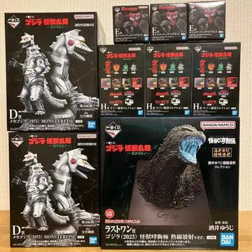 제일복권 고질라 (2023) 괴수난무 날뛰는 것 D상 라스트원상 세트