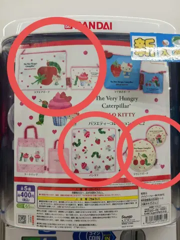 [가격 인하] 헬로키티 배고픈 애벌레 콜라보 가챠 파우치&반다나