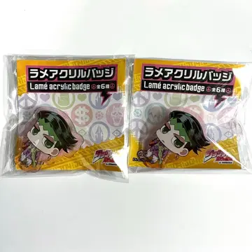 죠죠의 기묘한 모험 라메 아크릴 배지 키시베 로한 2개 세트 판매