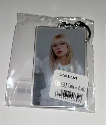 사쿠라자카46 후지요시 카린 아크릴 키링 Make or Break