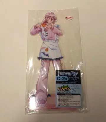 마계학원! 이루마군 카미애니 복권 아크릴 스탠드 저지 메이드 아즈