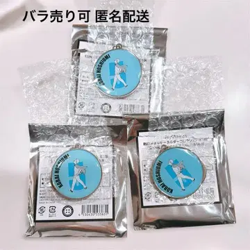 하이큐 점프 페스타 RUN 메달 키링 컬렉션 호시우미 코라이