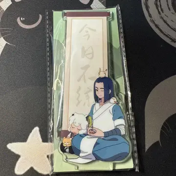 라오허전기 아크릴 스탠드 무겐 샤오헤이 아크릴 스탠드