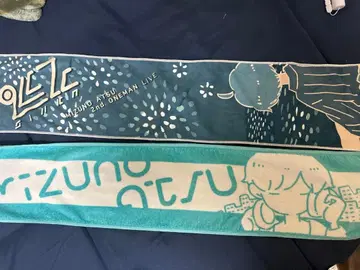 [ 미즈노 아츠 ] 머플러 타월