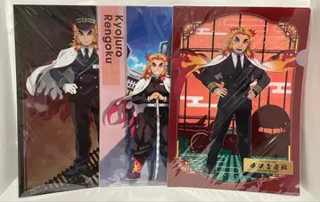 귀멸의 칼날 렌고쿠 쿄쥬로 클리어 파일 SL군마 DINING ANA