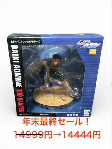 쿠로코의 농구 피규어 아오미네 다이키 메가하우스 1/8 스케일