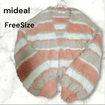 mideal 미디르 샤기 보더 가디건