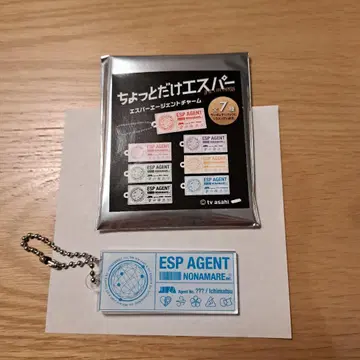 조금만 초능력자 초능력 에이전트 참 키타무라 타쿠미