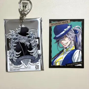 흑집사 Black Label 장의사 언더테이커 아크릴 키링