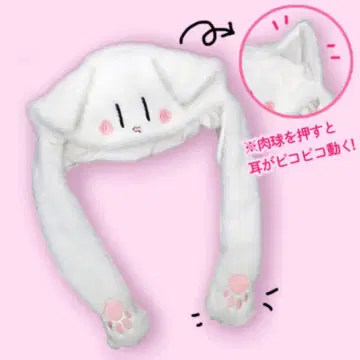 마후마후 슈퍼 고양이가 될 수 있었던 화이트