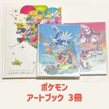 포켓몬스터 포켓몬 아트북 3권