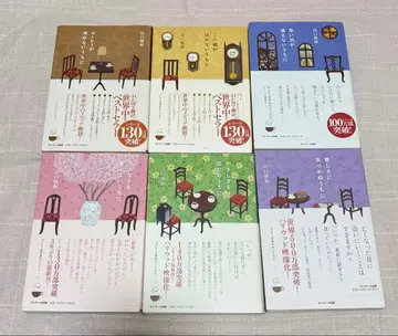 커피가 식기 전에 6권 세트