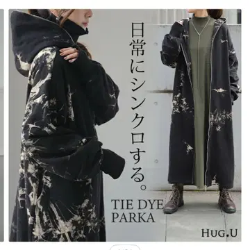 HUG.U 롱 후드티 원피스 맨투맨 긴팔 집업