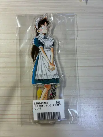 명탐정 코난 선데이 축제 아크릴 스탠드 메이드 유미란(모리 란)