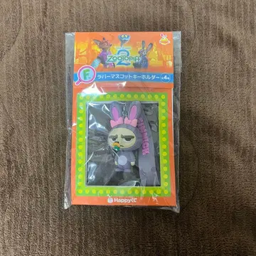 해피 복권 [주토피아 2] F상 러버 마스코트 키링 피닉