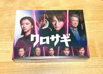 미개봉 새상품 쿠로사기 2022년판 DVD BOX