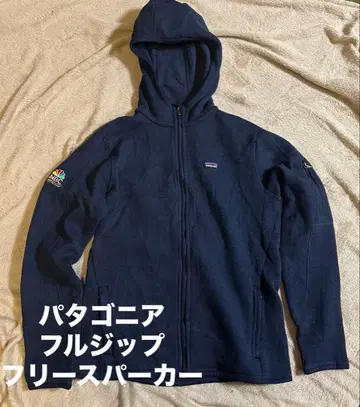 [아웃도어] patagonia 후드 부착 자켓 플리스 풀 집업