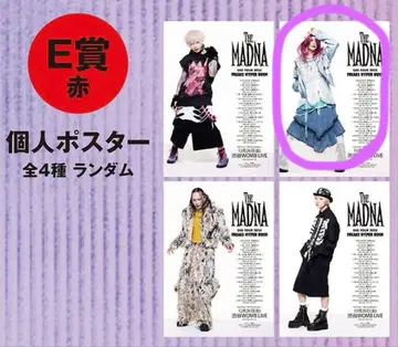 THE MADNA 타카시 씨 포스터