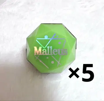 트위스테 마레우스 브레이징 주얼 라이트 5개 세트 판매