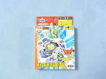 [폭전슛 베이블레이드] 울보그 2