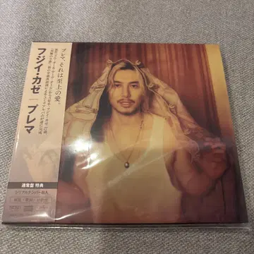 시리얼 넘버 포함 후지이 카제 프리미엄 이벤트 일반ver