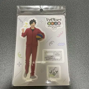 하이큐!! 희로애락 아크릴 스탠드 플레이트 쿠로오 테츠로