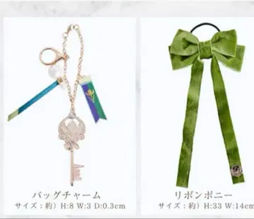 시마무라 치하루 아나 쥬얼리 박스 백참 리본 포니만