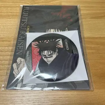 극장판 주술회전 시부야 사건 사멸회유 번들 캔뱃지 엽서 쵸소우