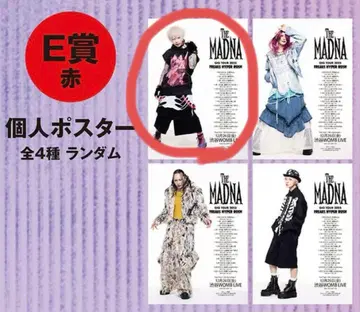 THE MADNA 료타 씨 포스터