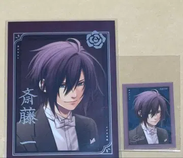 오토메이트 오토후유 박앵귀 사이토 하지메 포토 카드 서명