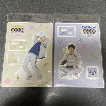 보쿠토 코타로 / 아카아시 케이지