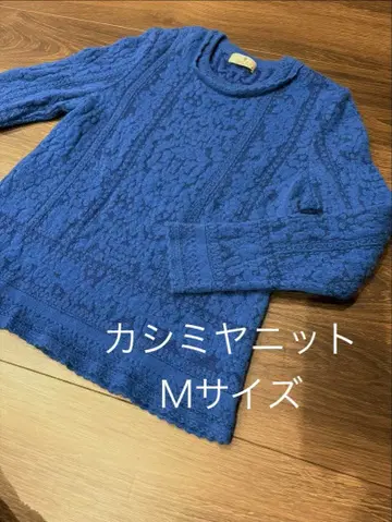 캐시미어 니트 M 사이즈 파랑