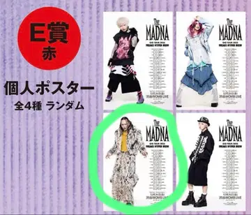 THE MADNA 토모 씨 포스터