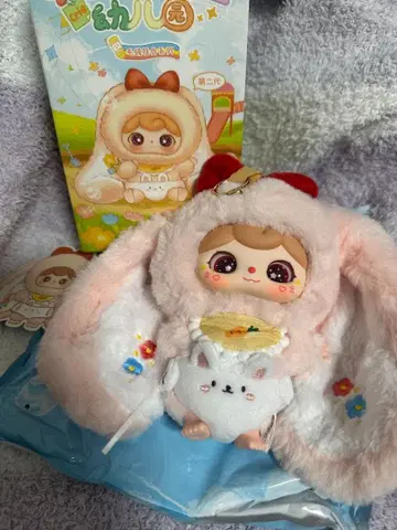 Babythree 유치원 기저귀 늘어진 귀 토끼 봉제 인형