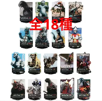 전종 제일복권 고질라 70th D상 ACLLECT 18종 컴플리트