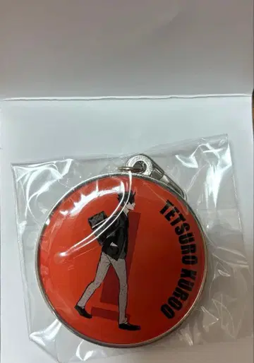 하이큐 RUN 메탈 키링 컬렉션 쿠로오 테츠로