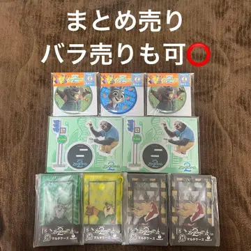 해피 복권 [ 주토피아 2 ] G상 H상 I상 9개 세트