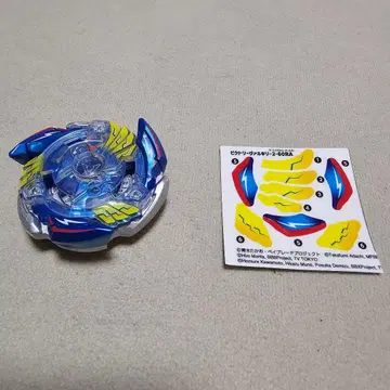 베이블레이드X 빅토리 발키리 블레이드 스티커