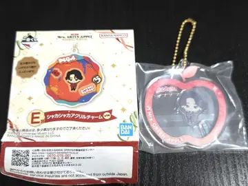 미세스 그린애플 제일복권 바스락 아크릴 참 오오모리 모토키