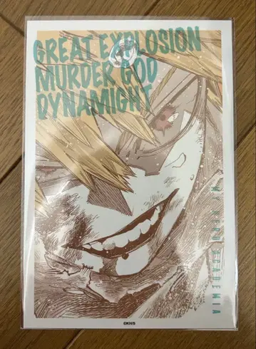 히로아카 원화전 바쿠고 카츠키 원씬 카드