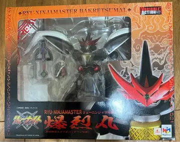 메가하우스 가변 액션 류 닌자 마스터 폭렬환 중고