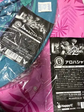 주토피아2 Happy 복권 버킷햇 해피 복권 하와이안 셔츠 B상