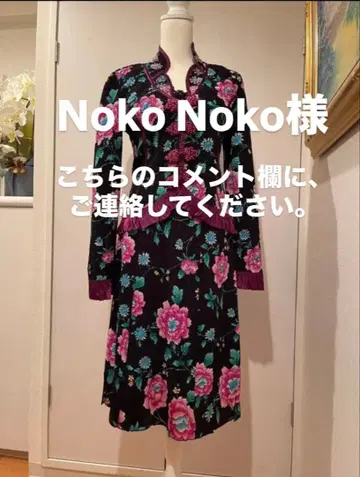 Noko Noko님 댓글란으로 연락 주세요.