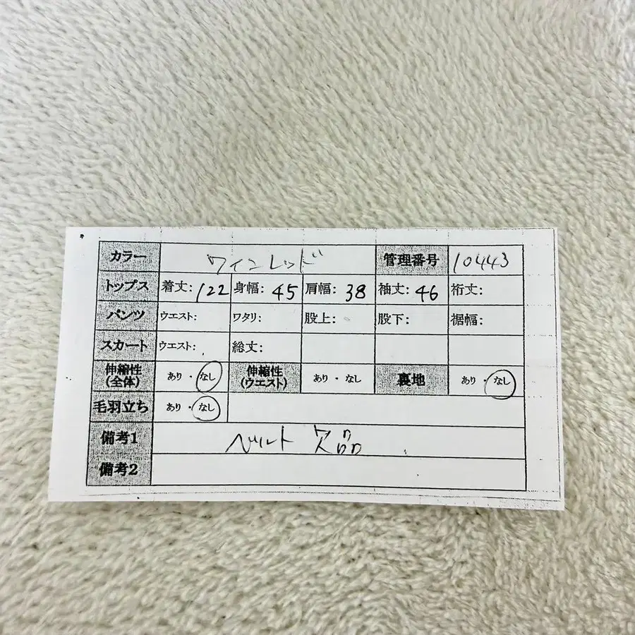 12번째 상품 이미지