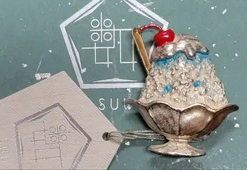 새상품 SUU 오비 고정 띠 빙수