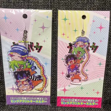 난바카 빅 아크릴 키링 2권, 4권 특전