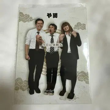 전일본 콘트 팬클럽 야단