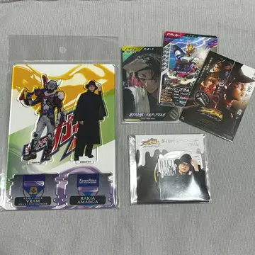 가면라이더 브람 라키아 아마르가 루트스토마크 굿즈