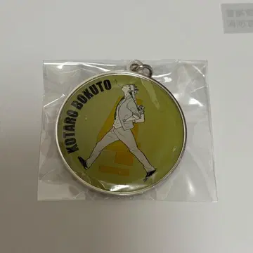 하이큐 RUN 메탈 키링 컬렉션 보쿠토 코타로 하이큐