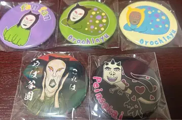 오로친유 독담회 캔뱃지 컴플리트 미개봉 새상품